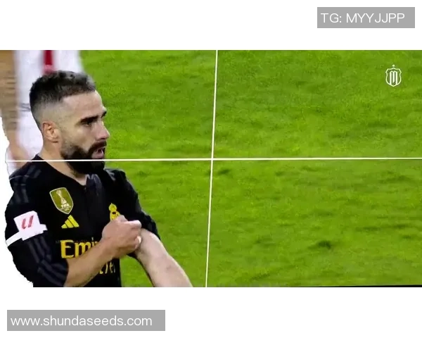 卡瓦哈尔在皇马右路展现铁血斗士精神的传奇旅程与荣耀时刻